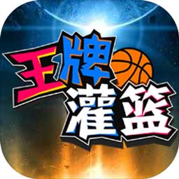 8868体育官方APP下载安装