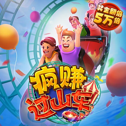 疾驰的闪电麦昆2