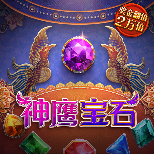 今年会app