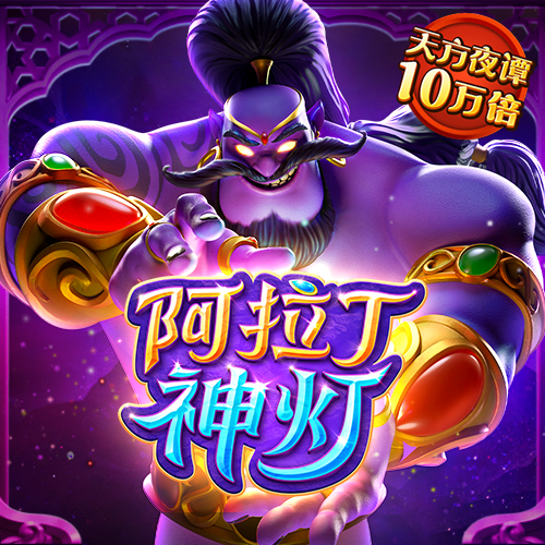 888棋牌能挣钱的游戏APP