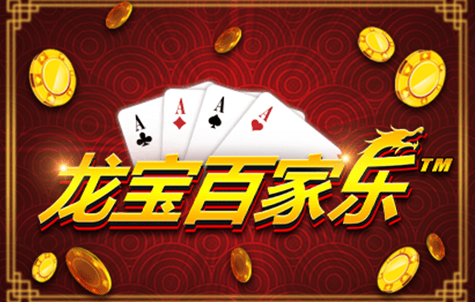 企鹅冰棍球