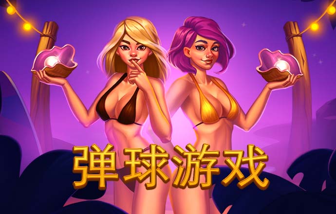 c7娱乐平台苹果