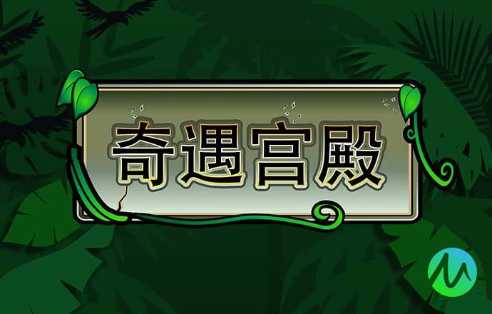 澳门新葡澳京威尼斯