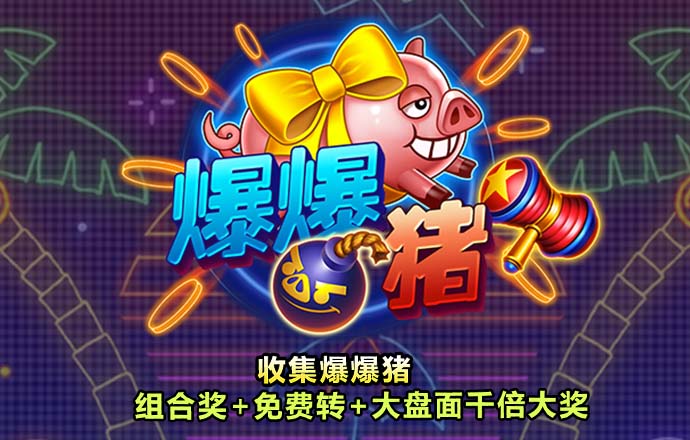 qy体育全平台体育